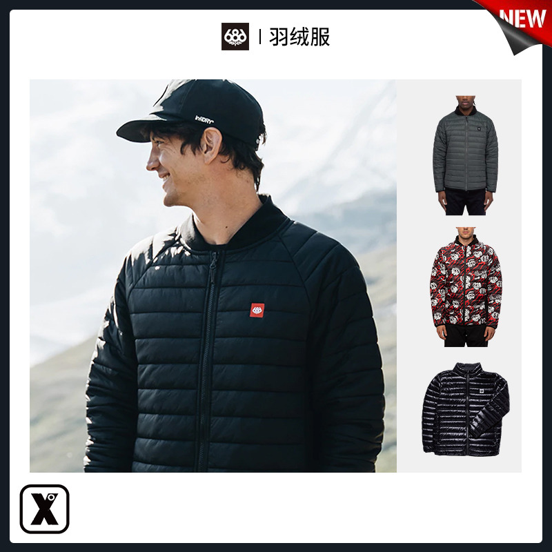 Easy to poison EXDO] W23 new product 686 down jacket liner men waterproof down jacket Thermal Puff-Taobao