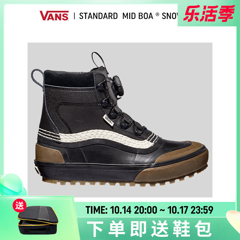 Vulnerable EXDO]W23 VANS snow boots women's winter outdoor non-slip men's Standard Mid Boa MTE