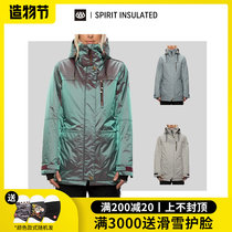 Easy to poison EXDO] W21 686 Veneer Ski Suit Women Professional Waterproof Ski Suit Warm And Breathable Snowsuit Blouse