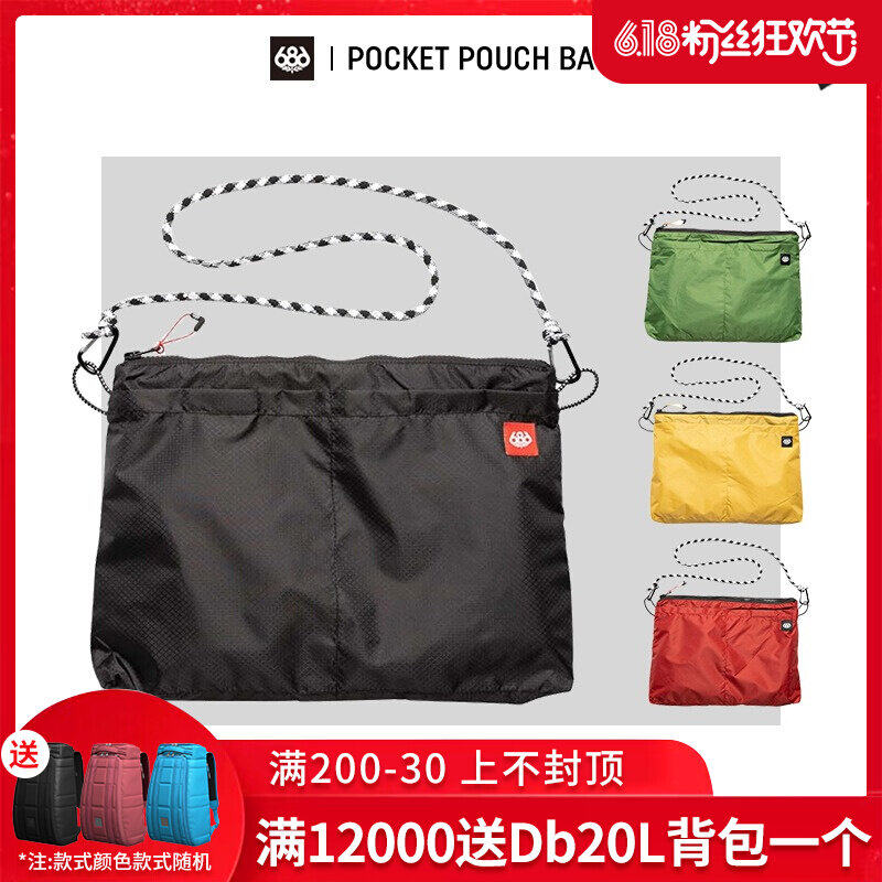 Easy to poison EXDO] W22 686 single shoulder bag outdoor convenient waterproof storage bag inclined satchel male and female universal