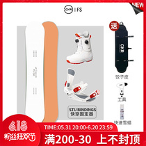 Easy to poison EXDO] W22 small chicken CKR veneer fast wearing fixer ski shoe cover with male snowboard equipment