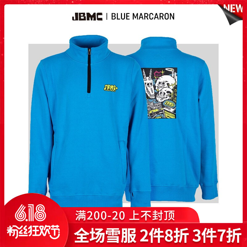 Easy to poison EXDO] W22 JBMC Veneer Ski Suit Male Blouse Warm Windproof Snowsuit Hooded Cardioverwear