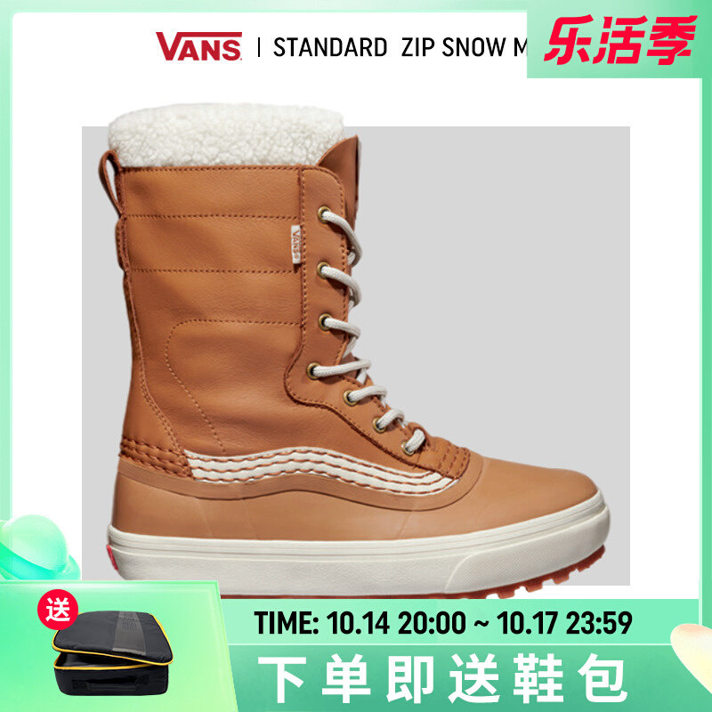 Vulnerable EXDO]W23 VANS snow boots women's winter non-slip warm Standard Zip Snow MTE