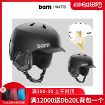 Easy to poison EXDO] W22 Bern Veneer Ski Helmet male Snow Helmets Professional Snow Adults Ski Gear