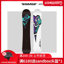 Easy to poison EXDO] W22 Sims Veneer Snowboard Men Park Flat Flowers Two-way Snowboard Women Ski Equipped ATV