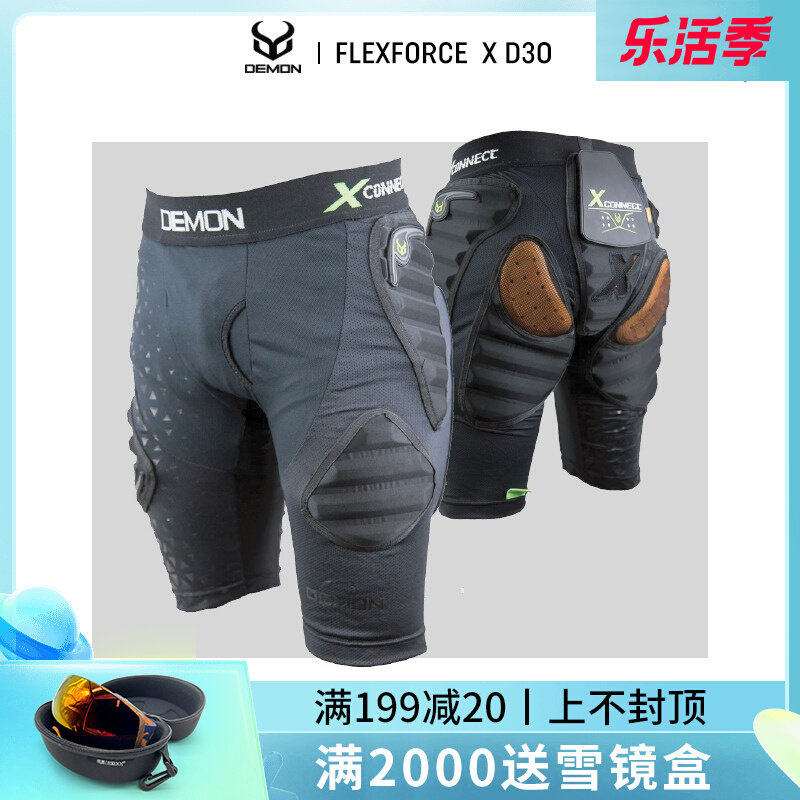 Easy to poison EXDO] W22 Demon protective hip male single board ski guard D3O short hip protection and anti-fall skiing gear