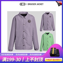 Toxic EXDO]W22 Airblaster(AB) Snowwear Mens Top Waterproof Breathable Snow Jacket