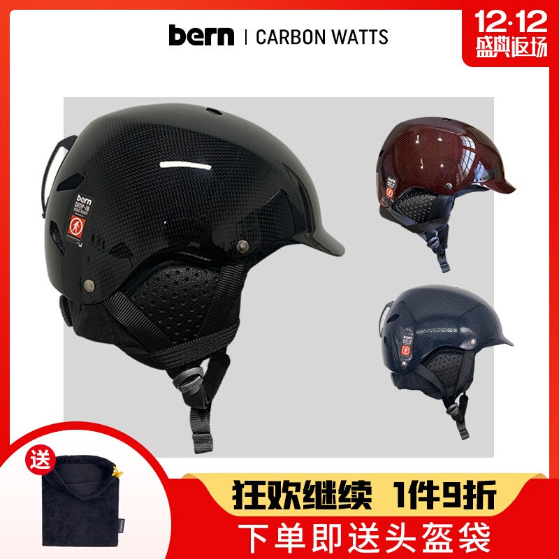 Poisonous EXDO] W23 Bern snowboard helmet male anti-collision carbon fiber helmet female CARBON WATTS