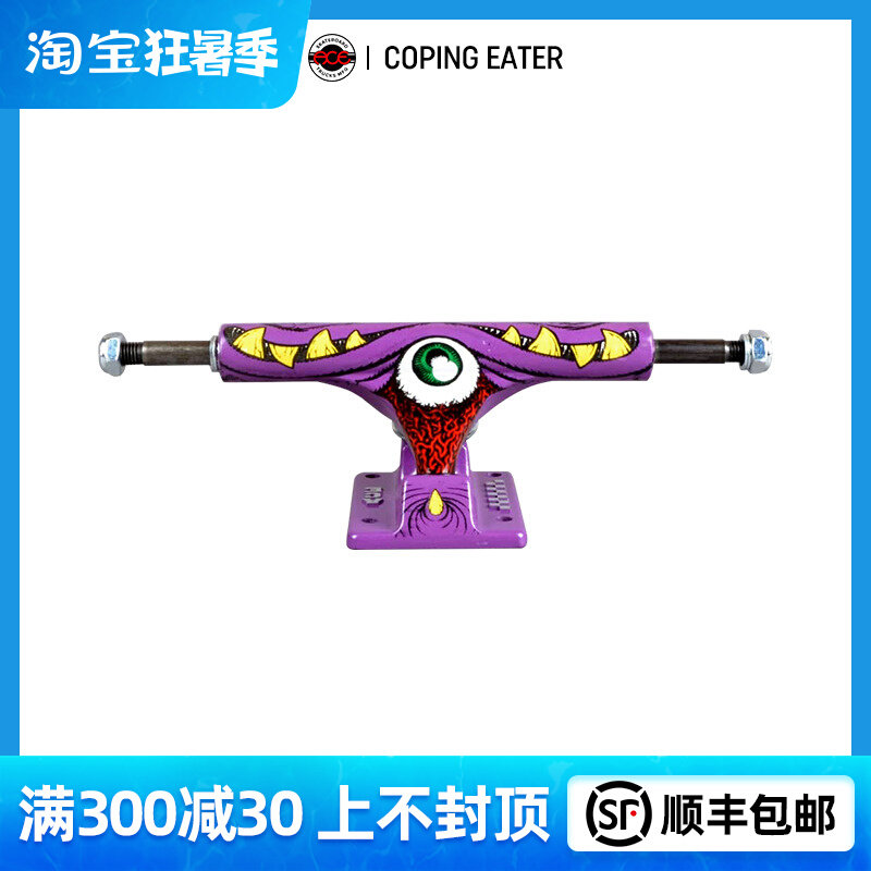 Easy to poison EXDO] ACE skateboard accessories skateboard bridge COPING EATER