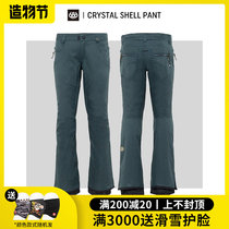 Easy to poison EXDO] W21 686 veneer ski pants woman waterproof snow pants warm and breathable ski suit professional equipment