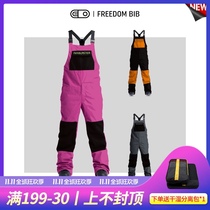 Toxic EXDO]W22 Airblaster(AB) snowboarding pants men waterproof strap pants snow pants snow pants equipment