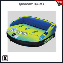 Poisonous EXDO] S22 OBRIEN water inflatable sofa towing ring towing boat towing surfing hovercraft