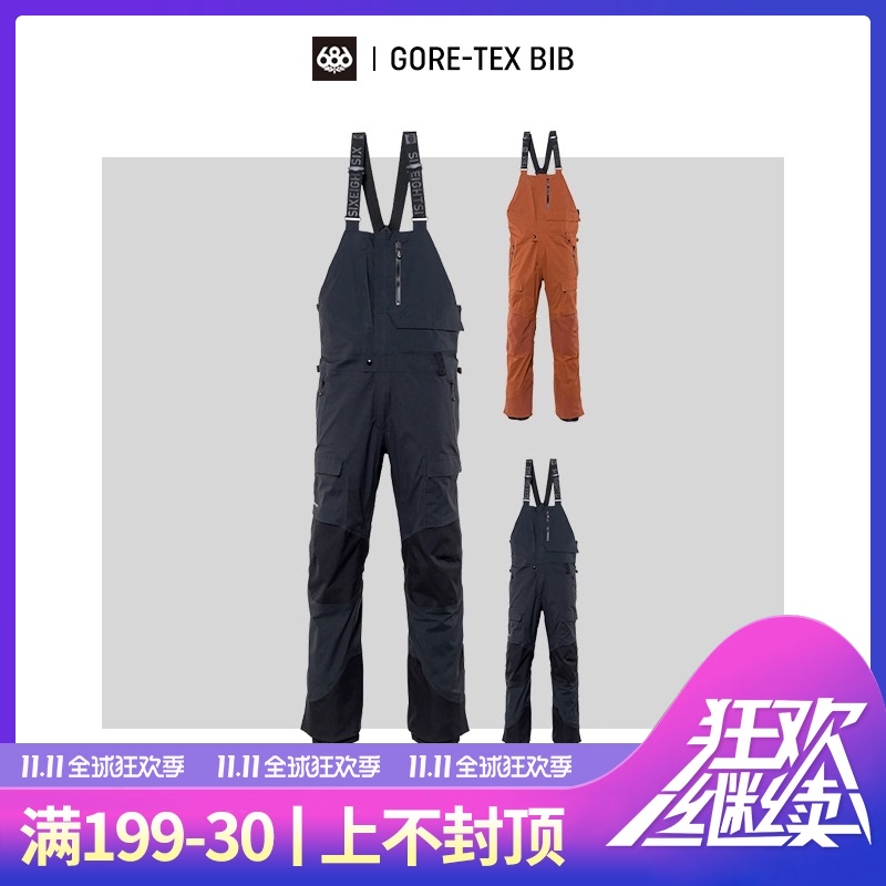 Toxic EXDO]W21 686 snowboard pants men's GORE-TEX Waterproof warm ski belt pants snow pants