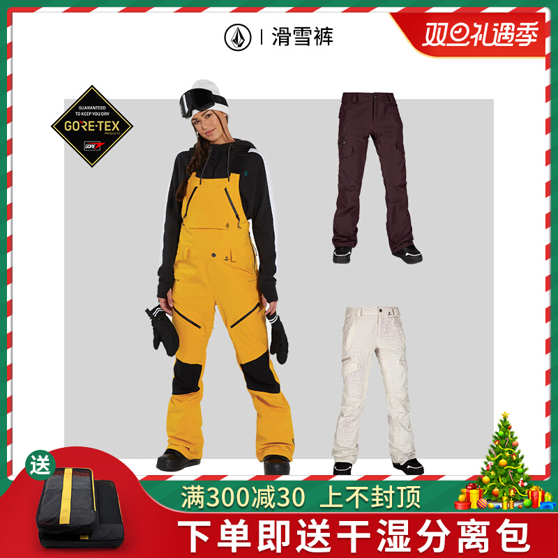 Poisonous EXDO] W23 Volcom snowboard overalls women's waterproof ski pants warm ski suit