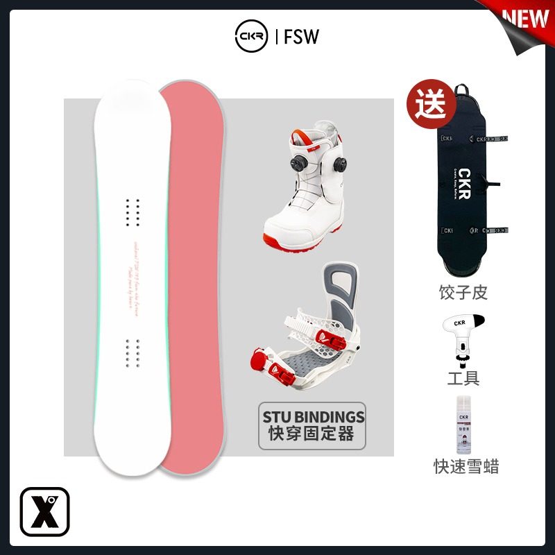 Vulnerable EXDO]W22 chick CKR veneer fast wear binding ski boot suit women's snowboard equipment