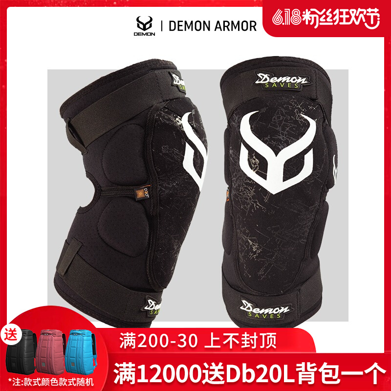 Easy to poison EXDO] W20 Demon Veneer Ski kneecap anti-fall and protective ski gear for men and women