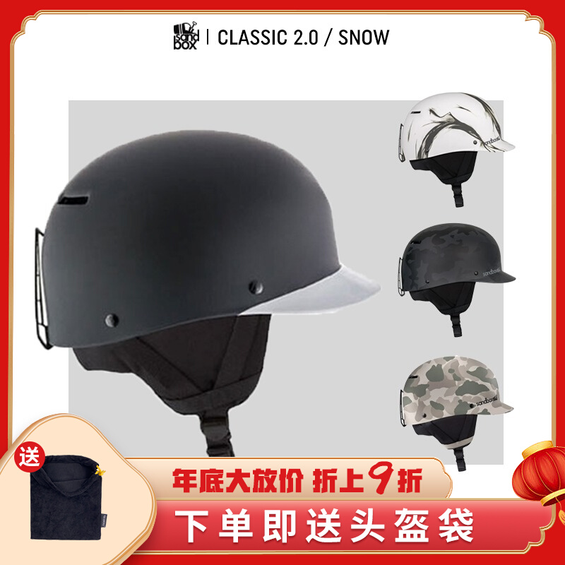 Poisonous EXDO] W21 Sandbox snowboard helmet male protective gear snow helmet female snow ski equipment