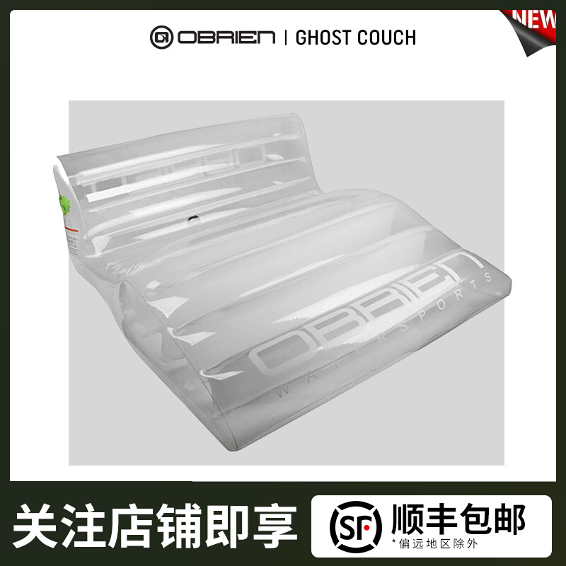 Easy to poison EXDO] S22 OBRIEN water inflatable sofa drag lager boat towed surf gas cushion boat