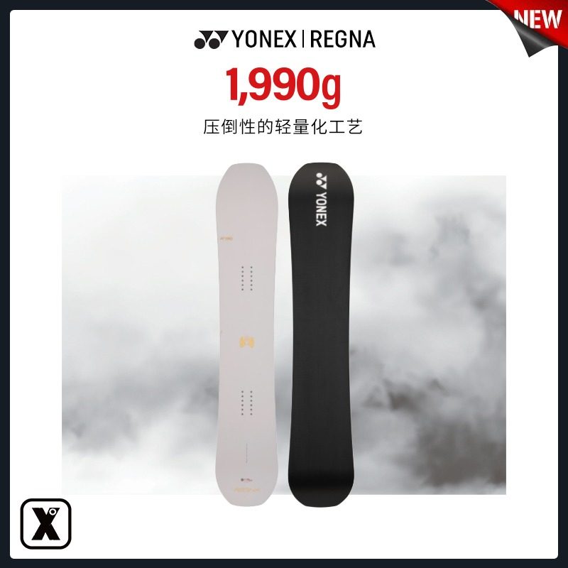 Easy to poison EXDO] W23 New products Yonex Snowboard Veneer Men Mountaineering Powder Snowboard All-round Board REGNA-Taobao