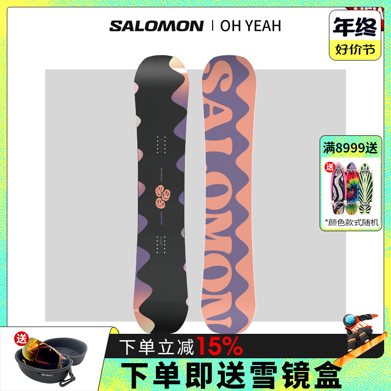 Easy to poison EXDO] W24 New Pine Salomon Salomon Veneer Snowboard Women Park Flat Flowers OH YEAH-Taobao