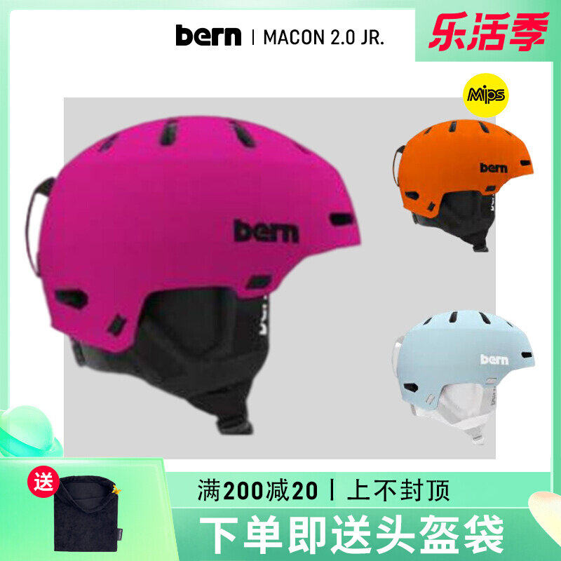 Vulnerable EXDO]W23 Bern snowboard helmet youth anti-collision snow helmet US Macon 2 0 Jr