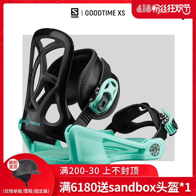 Easy to poison EXDO] W22 Salomon Salomon Veneer Ski fixer Children's Park Ski Gear