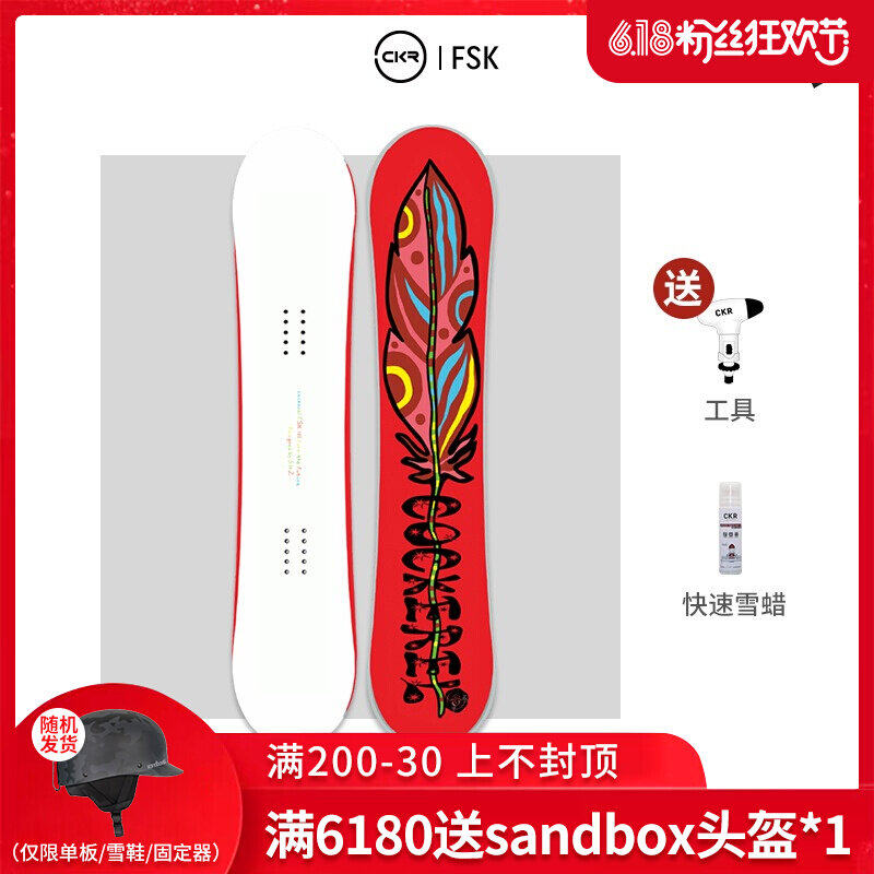 Easy to poison EXDO] W22 small chicken CKR children Veneer Snowboard Park Flat Flower All-round Board Snowboard