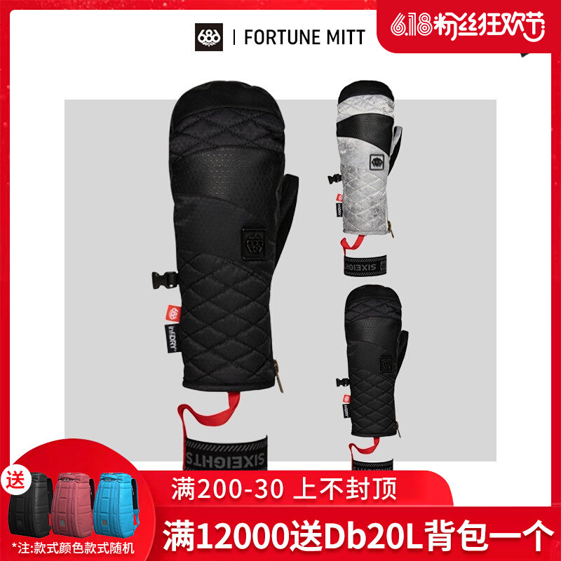 Easy to poison EXDO] W22 686 veneers ski gloves female thickened professional waterproof and breathable two fingers stuffy