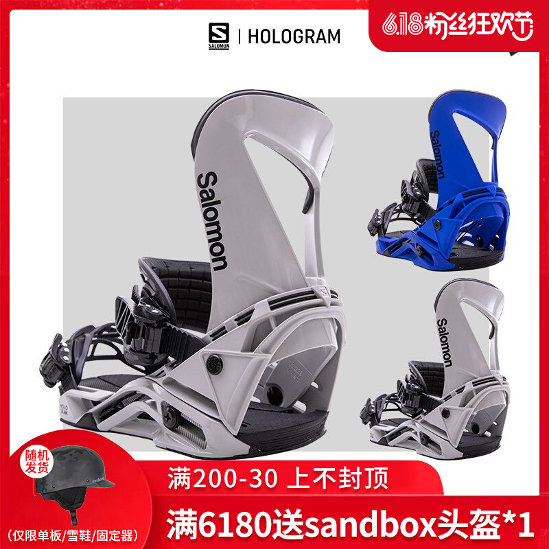 Easy to poison EXDO] W22 Salomon Salomon ski board Veneer Fixer male flat flower ski gear