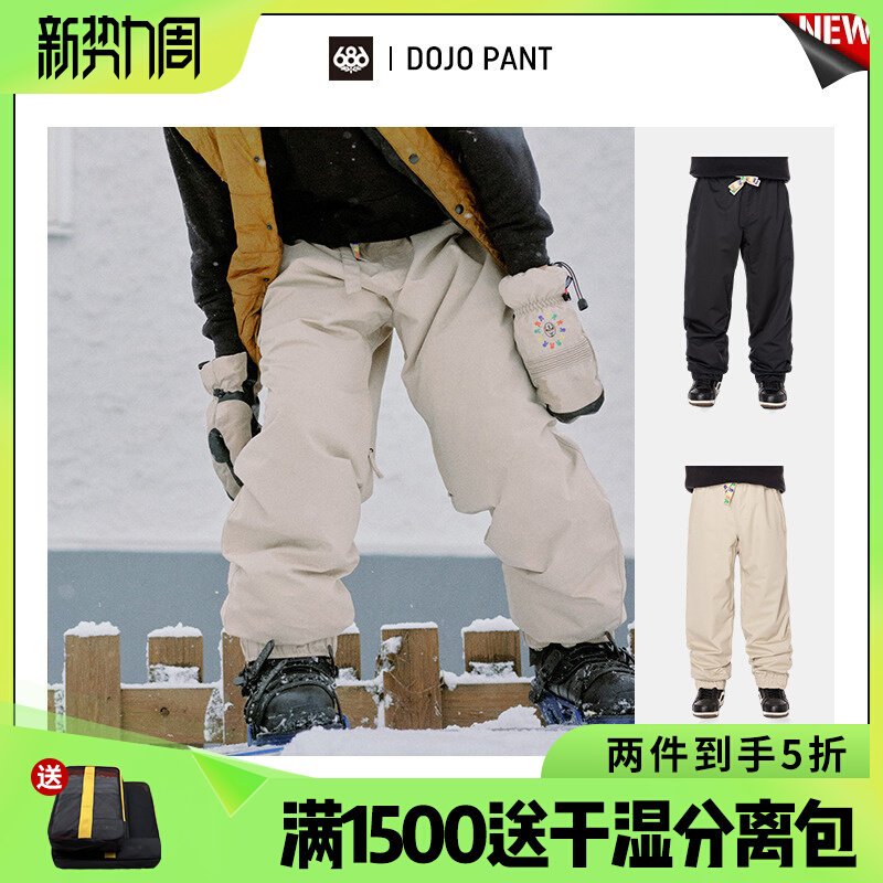 EXDO] W23 new 686 snowpants men waterproof breathable skiers American snowpants Dojo