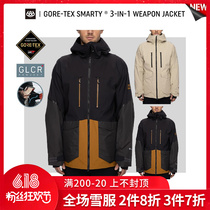 Easy to poison EXDO] W22 686 Veneer Ski Suit Men Winter Professional Waterproof GORE-TEX snowsuit blouse