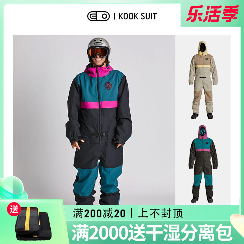 Vulnerable EXDO]W23 new Airblaster AB snowboard suit men's one-piece snow pants Kook Suit
