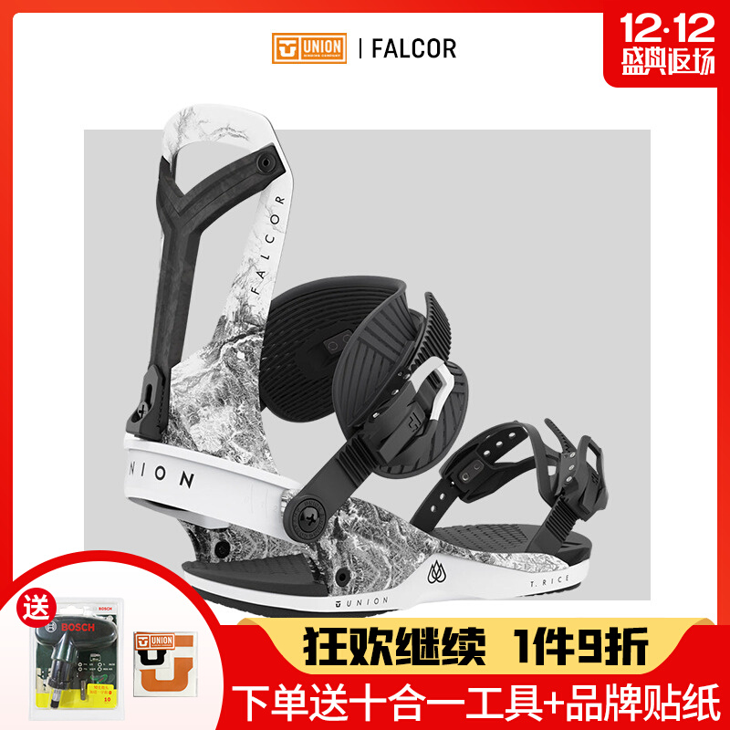 Poisonous EXDO] W23 new Union snowboard fixer male freestyle skiing Falcor