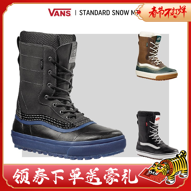 Poison-prone EXDO]W22 VANS snow boots men's winter outdoor warm high-barrel snow shoes women's boots