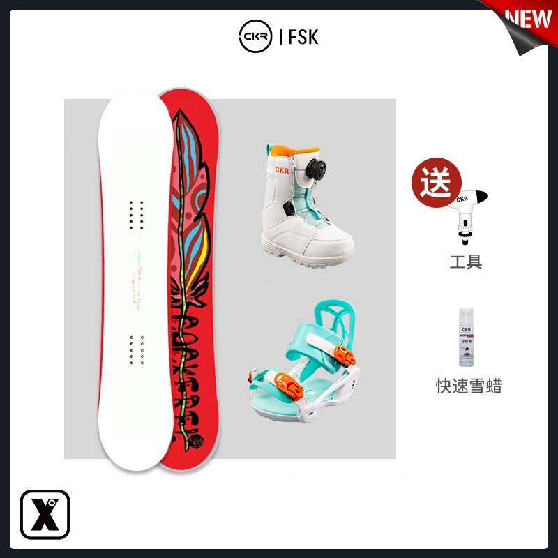 Easy to poison EXDO] W22 small chicken CKR Veneer Fixer Ski shoe cover Children Snowboard Starter Kit