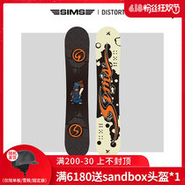 Easy to poison EXDO] W22 Sims Veneer Ski board Male GOON GEAR joint snowboard female ski gear