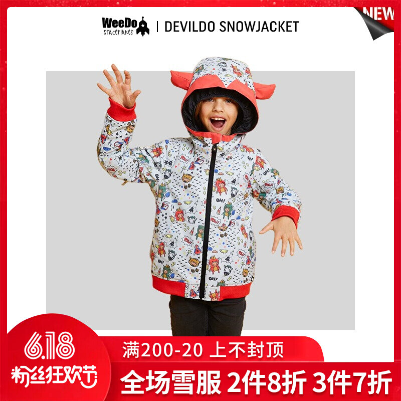Easy to poison EXDO] W22 WeeDo Veneer Ski Suit Children waterproof and warm snow suit Jacket Monster Leopard