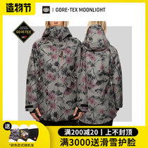 Easy to poison EXDO] W21 686 Veneer Ski Suit Women GORE-TEX WATERPROOF WARM SNOWSUIT JACKET