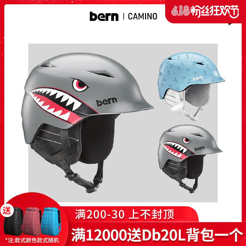 Easy to poison EXDO] W22 Bern Veneer Ski Safety Helmet Child Protection Snow Armor American Ski Gear