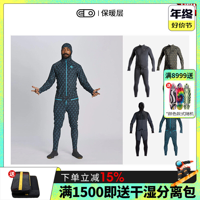 Easy to poison EXDO] W24 New products Airblaster AB Veneer Ski warm clothes Men's inside wearing speed dry clothes-Taobao