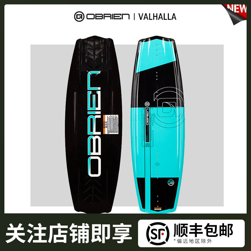 Easy to poison EXDO] S22 OBRIEN tail wave surfer board Mormon boat towing tail wave surfing waterboard