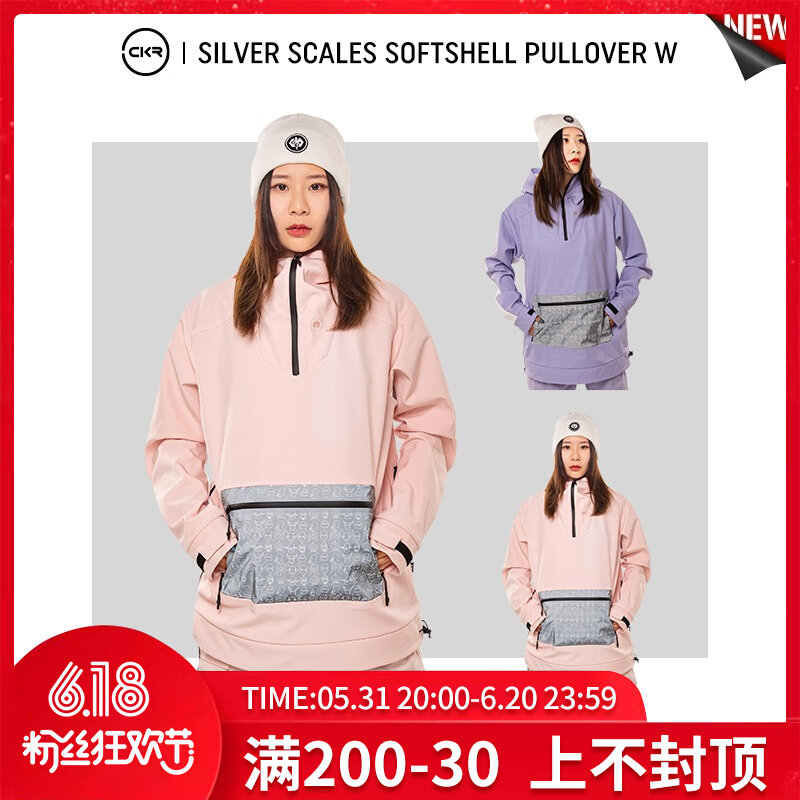 Easy to poison EXDO] W22 small chicken CKR Veneer Ski Suit Women Warm Waterproof Snowsuit Adult Ski Gear