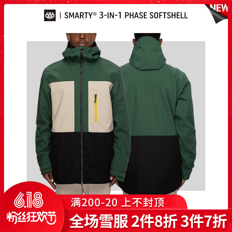 Easy to poison EXDO] W22 686 Veneer Ski Suit Jacket Male Outdoor Professional Waterproof Warm Snow Suit Tide Jacket
