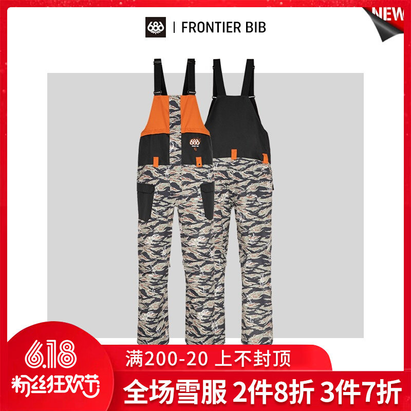 Easy to poison EXDO] W22 686 Veneer Ski Pants Men Waterproof Ski Cuddling Bag Pants Warm Snowpants Ski Suit