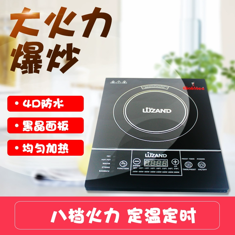 Yueshan gia dụng chống thấm nước lẩu nấu ăn thông minh đa chức năng bếp từ sưởi ấm công suất cao công suất cao loại cảm ứng - Bếp cảm ứng