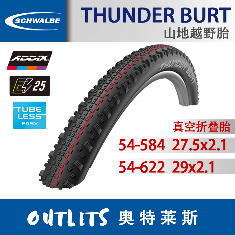 schwalbe thunder burt lightning mountain quasi-vacuum tire 27 5 29*2 1 ADDIX Version