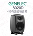 Loa màn hình chuyên nghiệp Genelec Power 8010A 8020D 8030C 8040B 8050B - Loa loa Loa loa