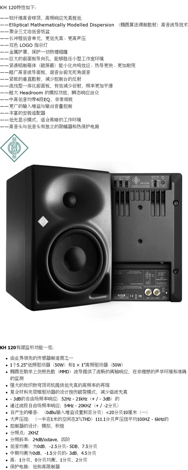 [Được cấp phép chính hãng] Loa màn hình hoạt động 5 inch Neumann Newman KH120 Loa hifi KH 310 - Loa loa loa to