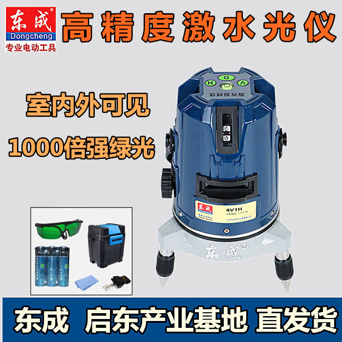 East Forming Laser Pitcher High Precision Green Light Red Light 2 Line 3 Line 5 Line 1 Point Meters Gradiometer Gradienter