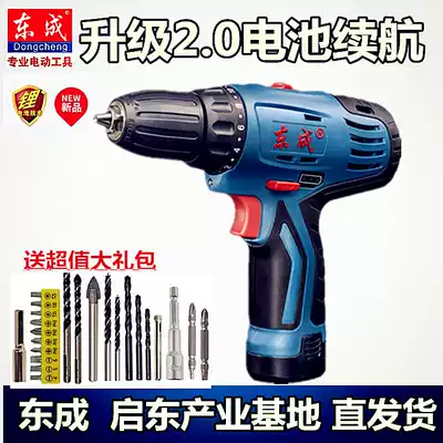 Dongcheng rechargeable electric drill 12V lithium battery DCJZ09 10-10b electric screwdriver Dongcheng tool